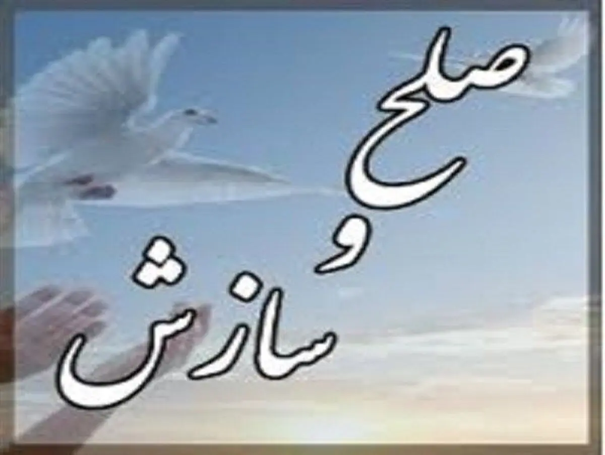 رسیدگی 74 هزار فقره پرونده در شعب شورای اختلاف استان