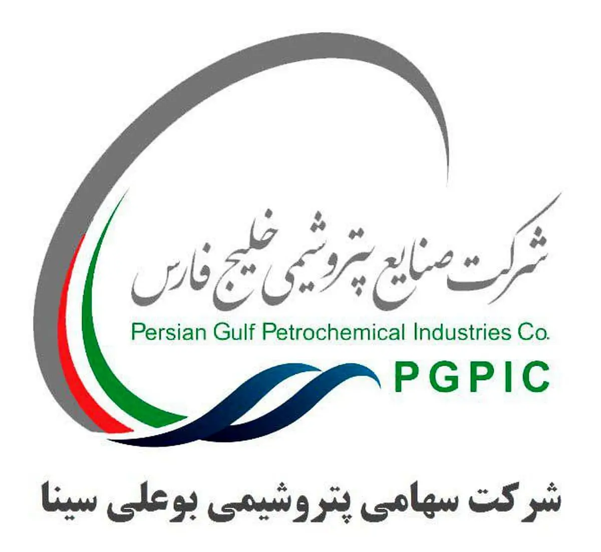فراخوان برگزاری مجمع عمومی عادیه سالیانه پتروشیمی بوعلیسینا منتشر شد