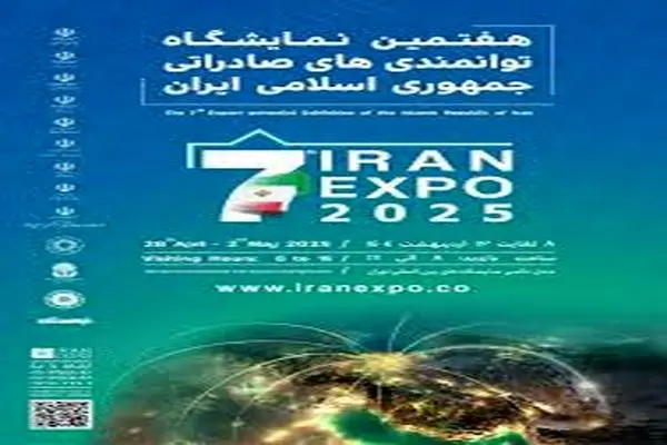  توسعه پایدار با محوریت HSE؛ از ممیزی ۵۰۰ امتیازی تا ارتقای استانداردهای زیست‌محیطی