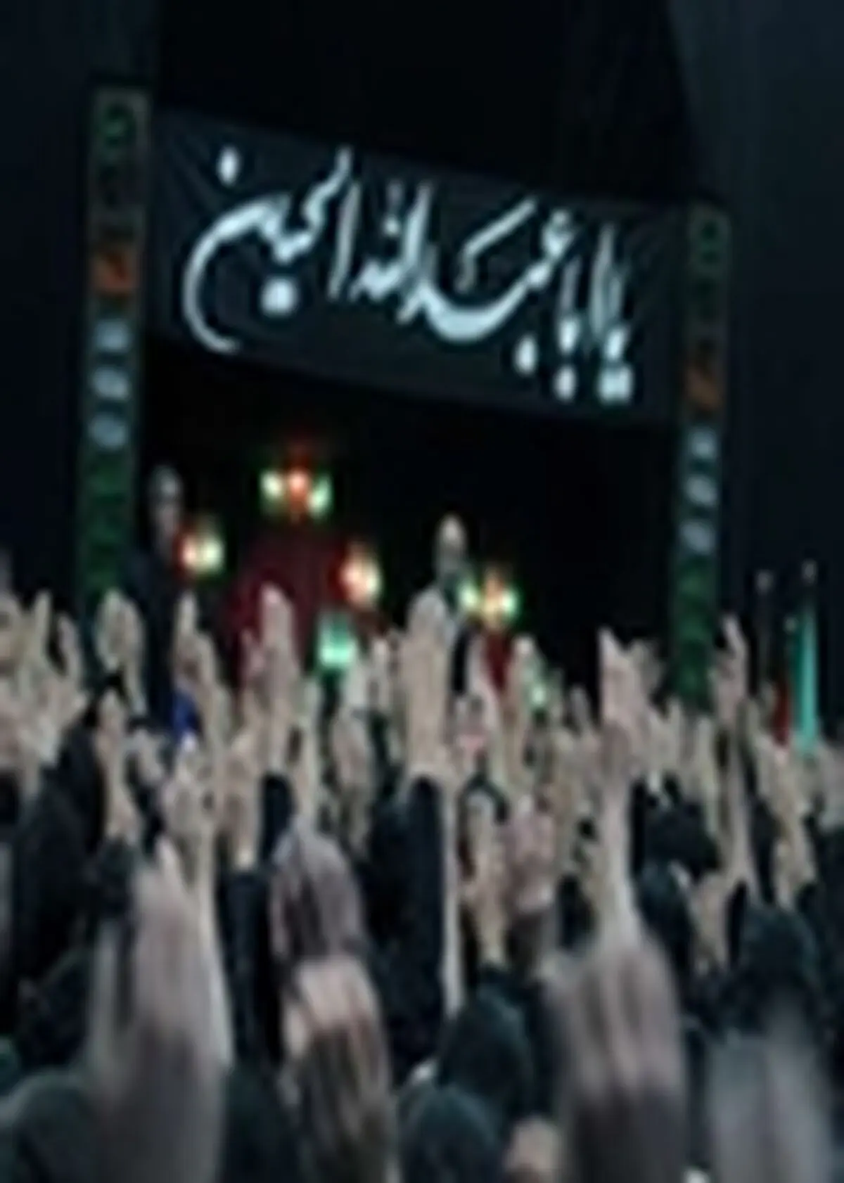۱۲۰نفر خادم افتخاری در طول ۱۳ شب از عزاداران در حسینیه اعظم پذیرایی کردند