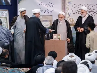جامع ترین نرم افزار دانشنامه صحیفه سجادیه رونمایی شد