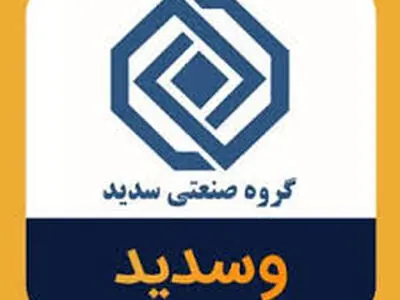 افت و خیز «وسدید» در شش ماهه ابتدائی سال