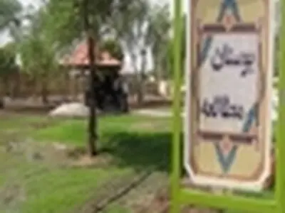 در شهرستان آغاجاری، بوستان مطالعه راه اندازی شد