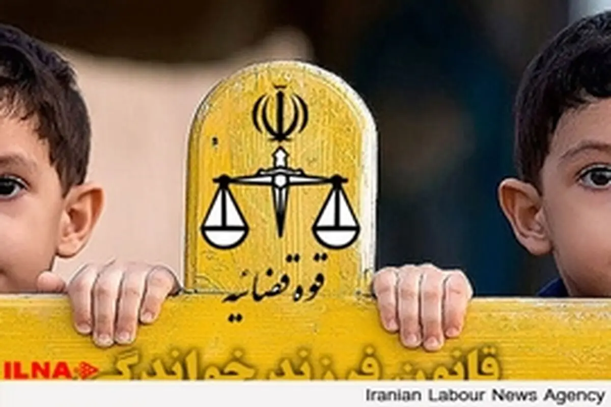 ماجرای یک جدال حقوقی؛ فرزند خوانده‌ای با والدین جدیدش ازدواج نمی‌کند!