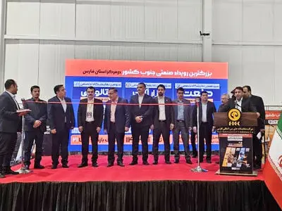 آغاز به کار بزرگترین رویداد صنعتی جنوب کشور در شیراز/ ۵ نمایشگاه تخصصی  گشایش یافت