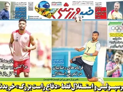 شلاق و زندان در انتظار سه مدیر سابق استقلال