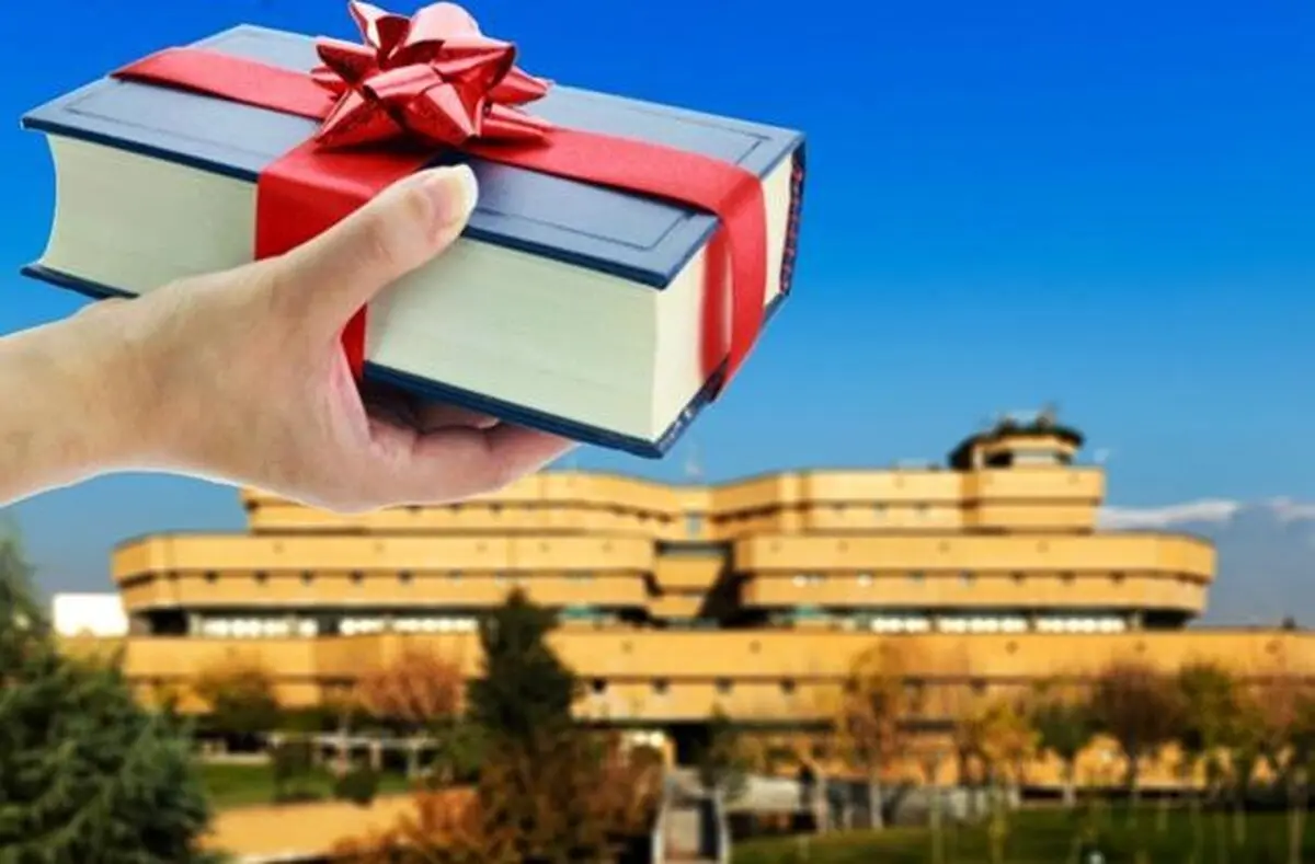 اهدای ۸۰۰ جلد کتاب به دانشگاه بوعلی همدان