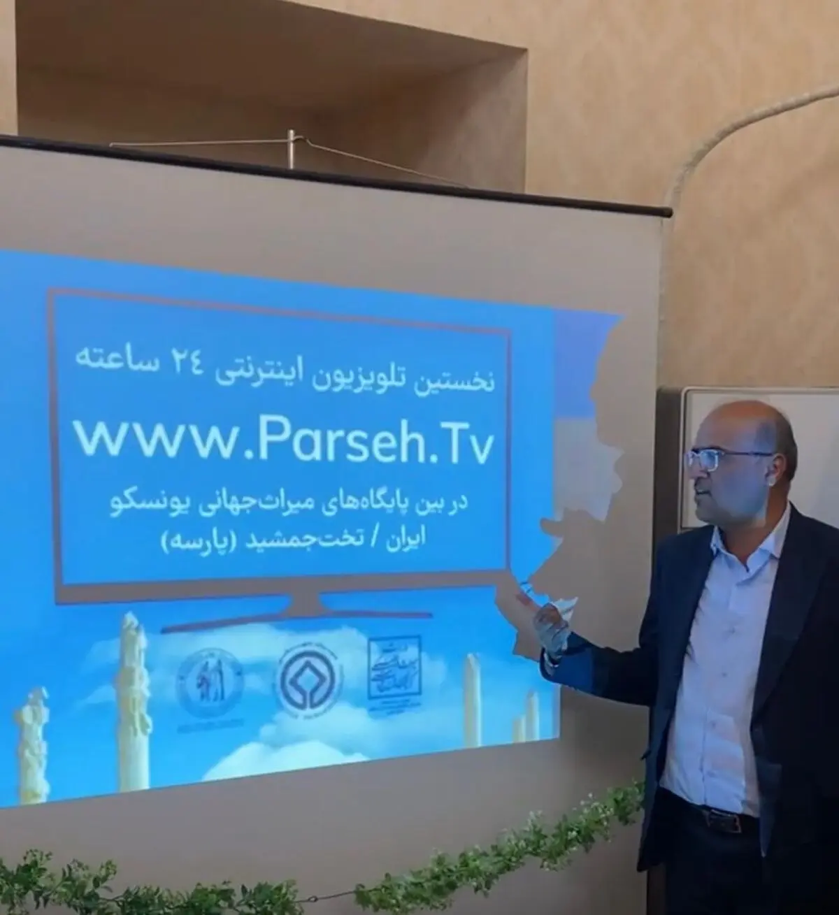 نخستین تلویزیون ۲۴ساعته در تخت‌جمشید راه اندازی شد
