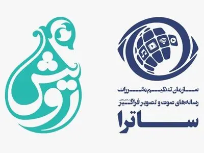 تسهیلات ساترا برای رسانه‌های صوتی و تصویری دارای مجوز