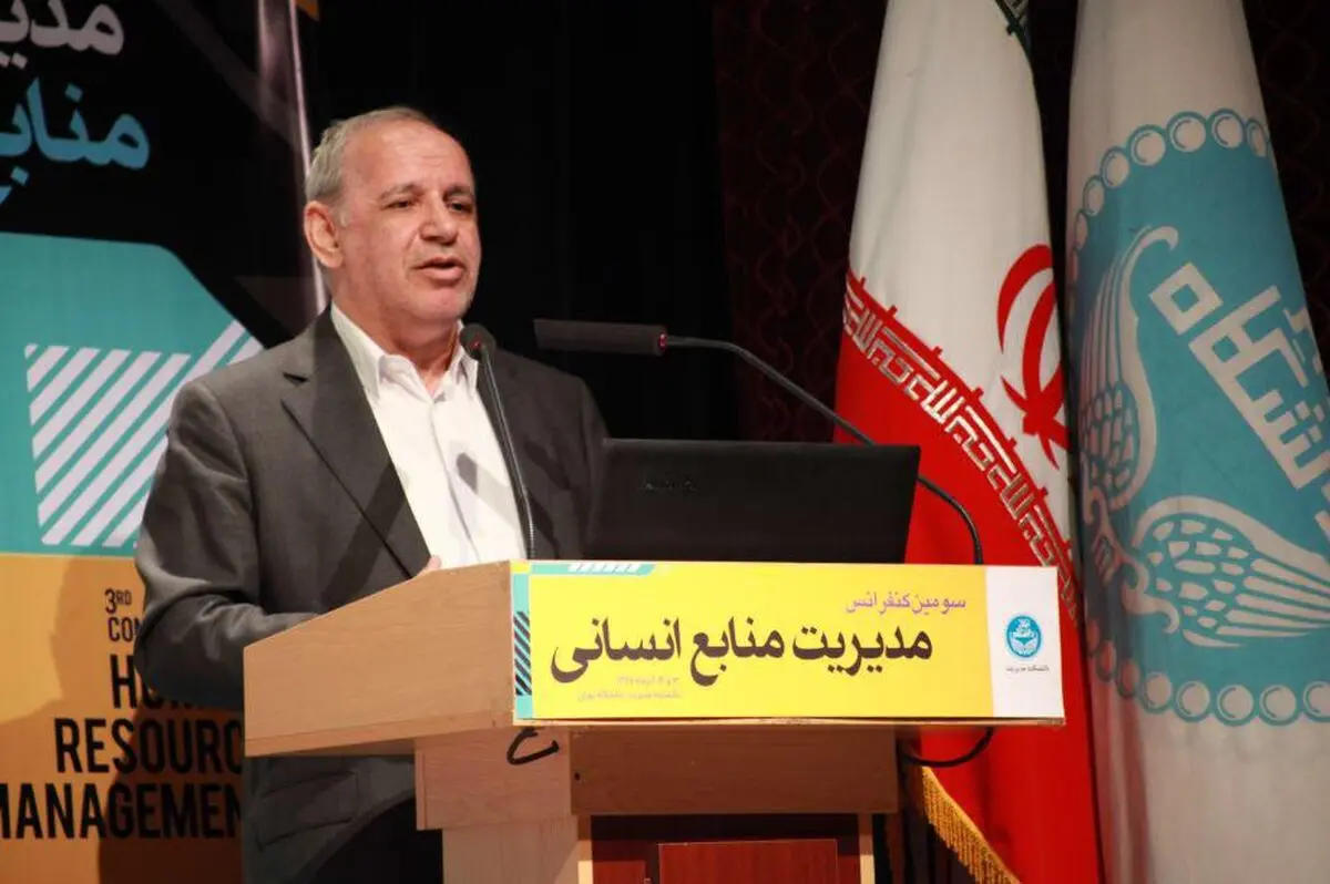 قدرت خرید مزدبگیران کاهش یافته است/معرفی پیشتازان منابع انسانی کشور در دانشگاه تهران