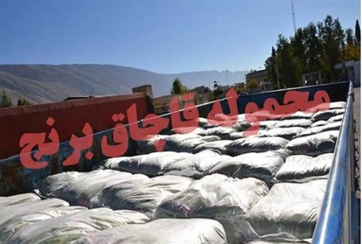 کشف محموله یک میلیاردی برنج قاچاق در ماهشهر 