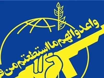 استخبارات الحرس الثوری احبطت مخططات الـ"سی آی أی" والموساد
