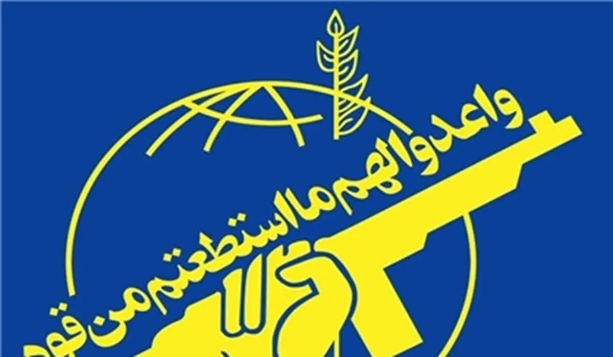 استخبارات الحرس الثوری احبطت مخططات الـ"سی آی أی" والموساد