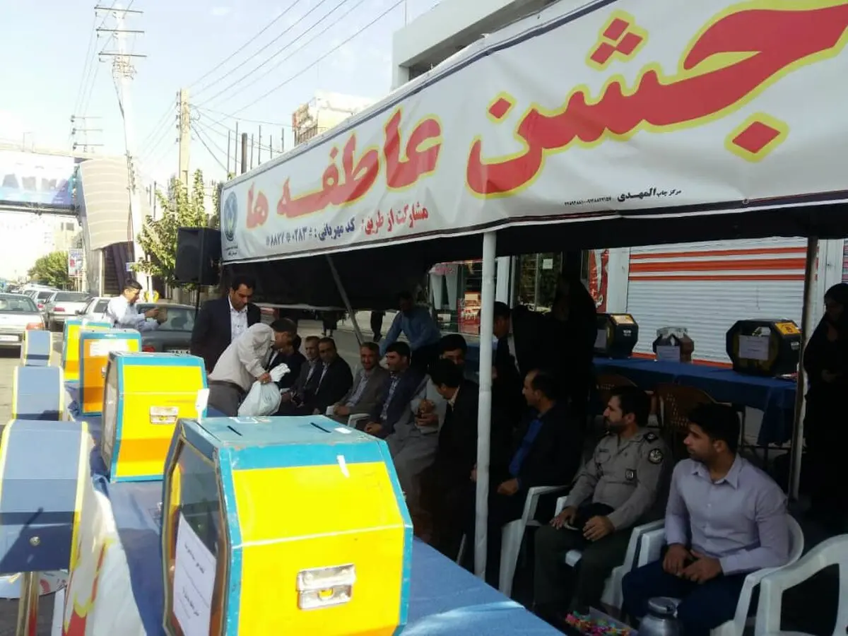 248 پایگاه جشن عاطفه ها پذیرای مردم آبیک