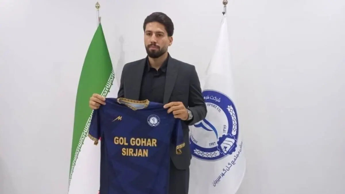 مدافع بدشانس زیر نظر بدنساز گل‌گهر