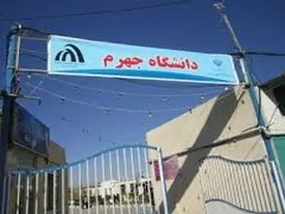 ۶۰روز گذشت؛ رییس نداریم؟!