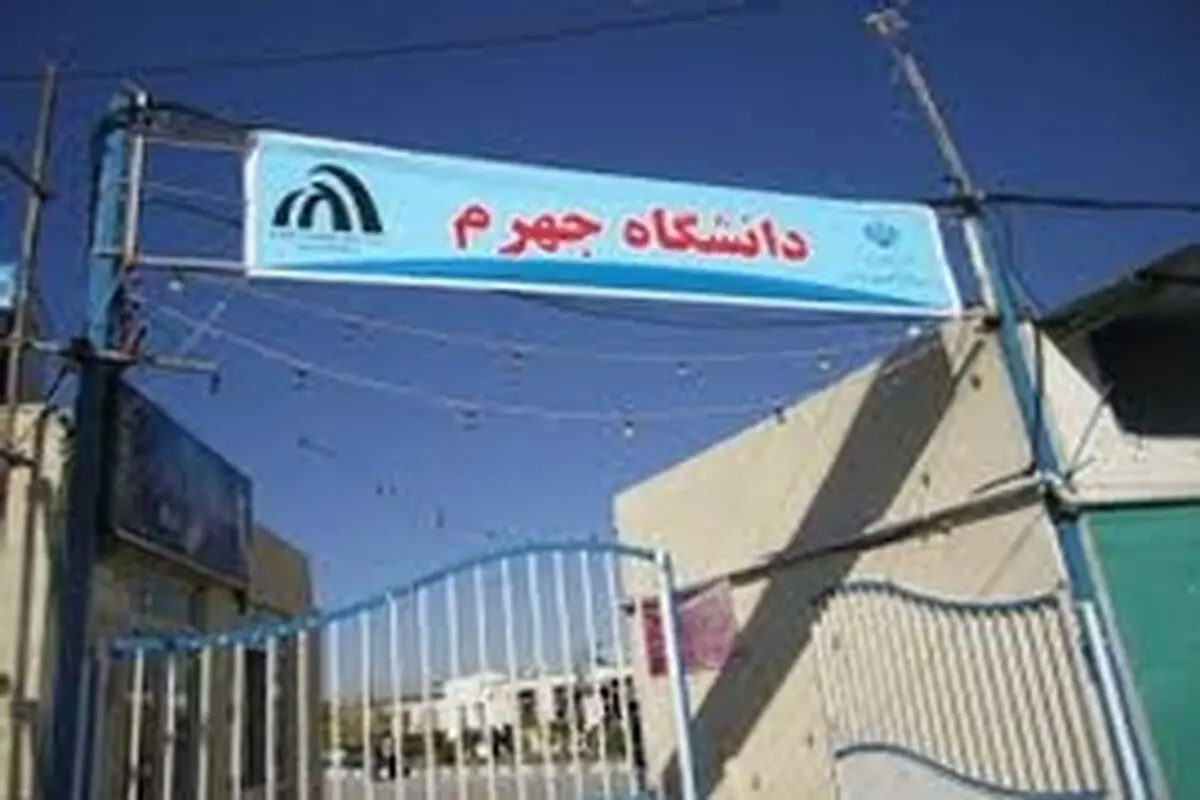 ۶۰روز گذشت؛ رییس نداریم؟!