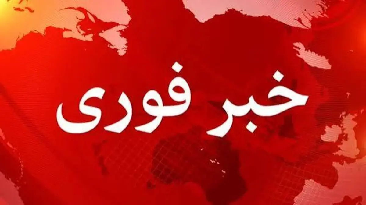 ۲ مفقود حمله دشمن آمریکایی به شناور صیادی در قشم پیدا شدند