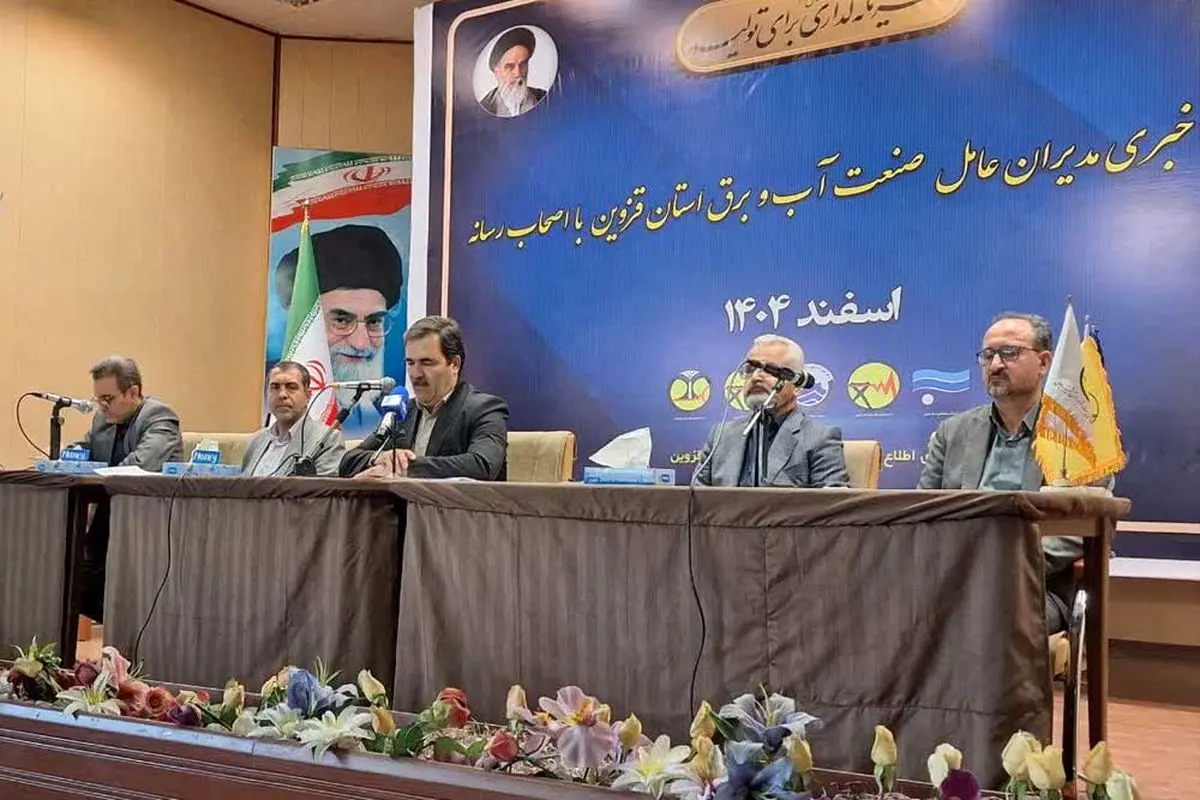 انشعاب برق 8500 واحد مسکن ملی در قزوین تامین شد