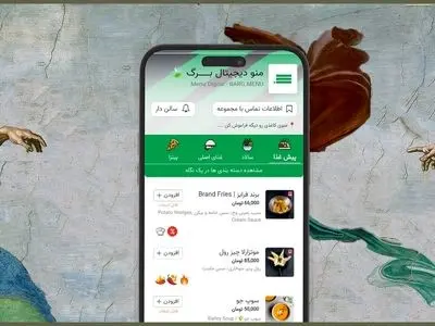 منو کاغذی را فراموش کن؛ منو دیجیتال برگ