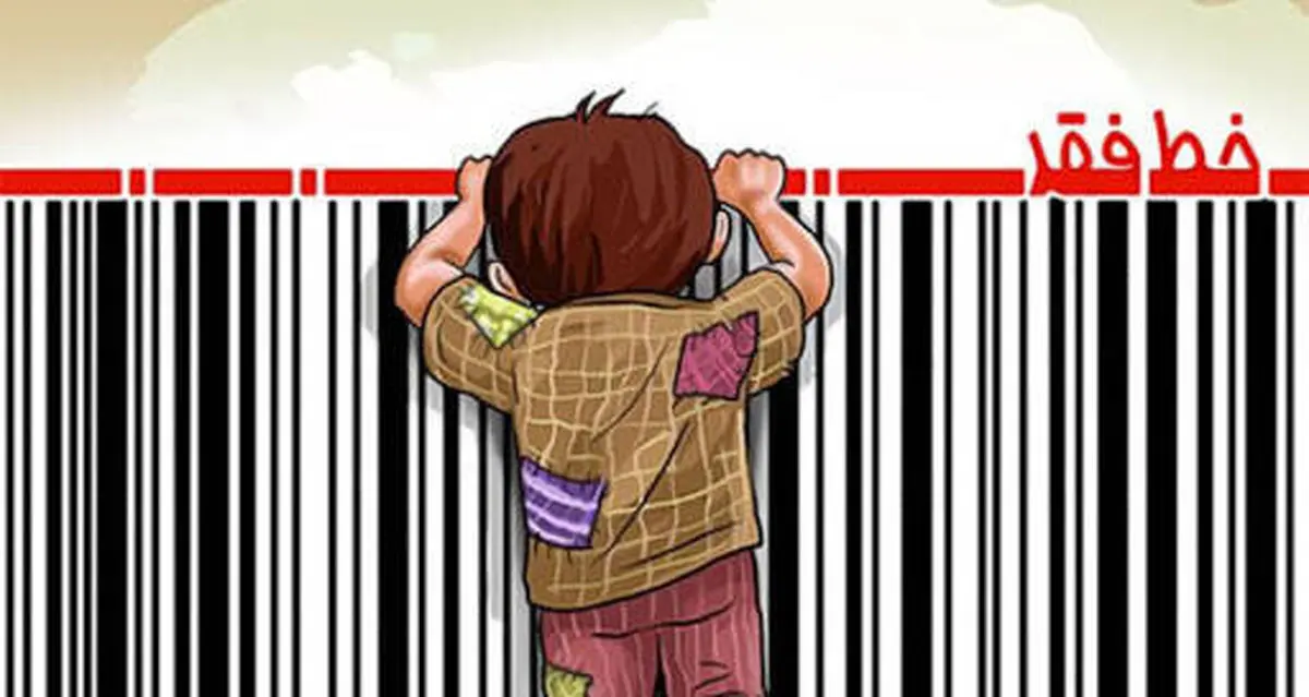خانم سخنگوی دولت، چطور خط فقر ۶ میلیون تومان است؟