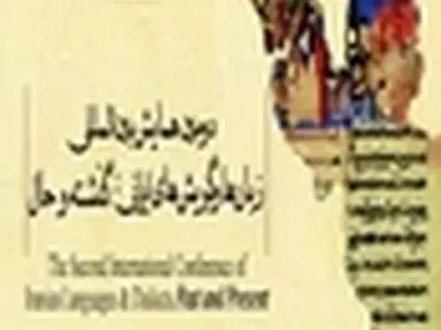 خزانه دولت برای چاپ «تاریخ جامعه ایران» خالی‌ست