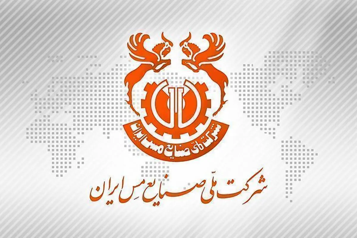 واریز سود سهامداران فملی از 31 مردادماه از طریق سامانه سجام
