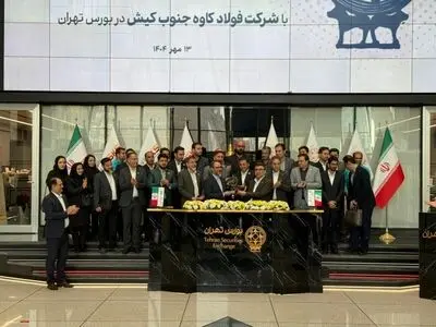 اهدای تندیس افتخار به “فولاد کاوه جنوب کیش” از سوی مدیرعامل بورس تهران