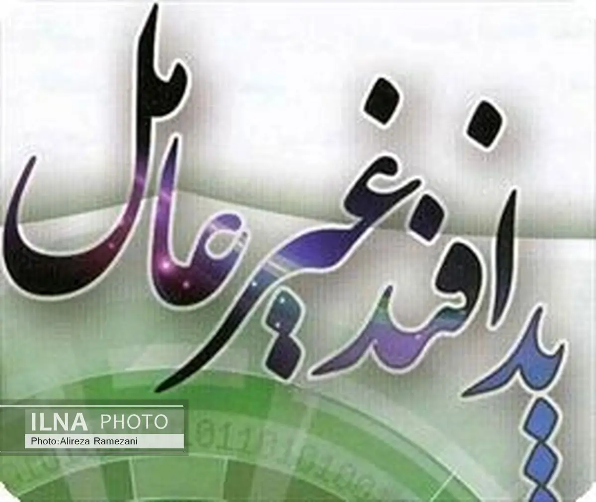 رزمایش پدافند غیرعامل سپاه ناحیه تالش برگزار شد