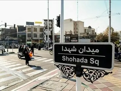 بازسازی و ساماندهی میدان شهدا