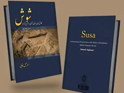 دیدار با اسماعیل یغمایی مسیر کاری مرا به میراث فرهنگی کشاند/ یغمایی برای من یک دانشگاه است