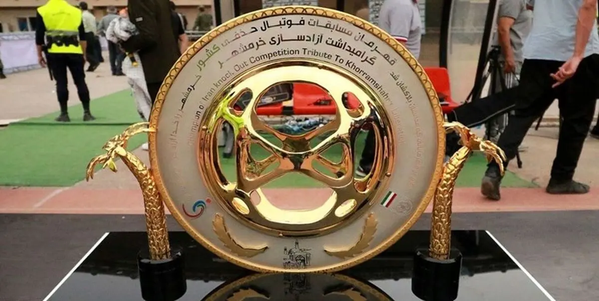 نیمه نهایی جام حذفی: گرامیداشت آزادسازی خرمشهر و روز دزفول 