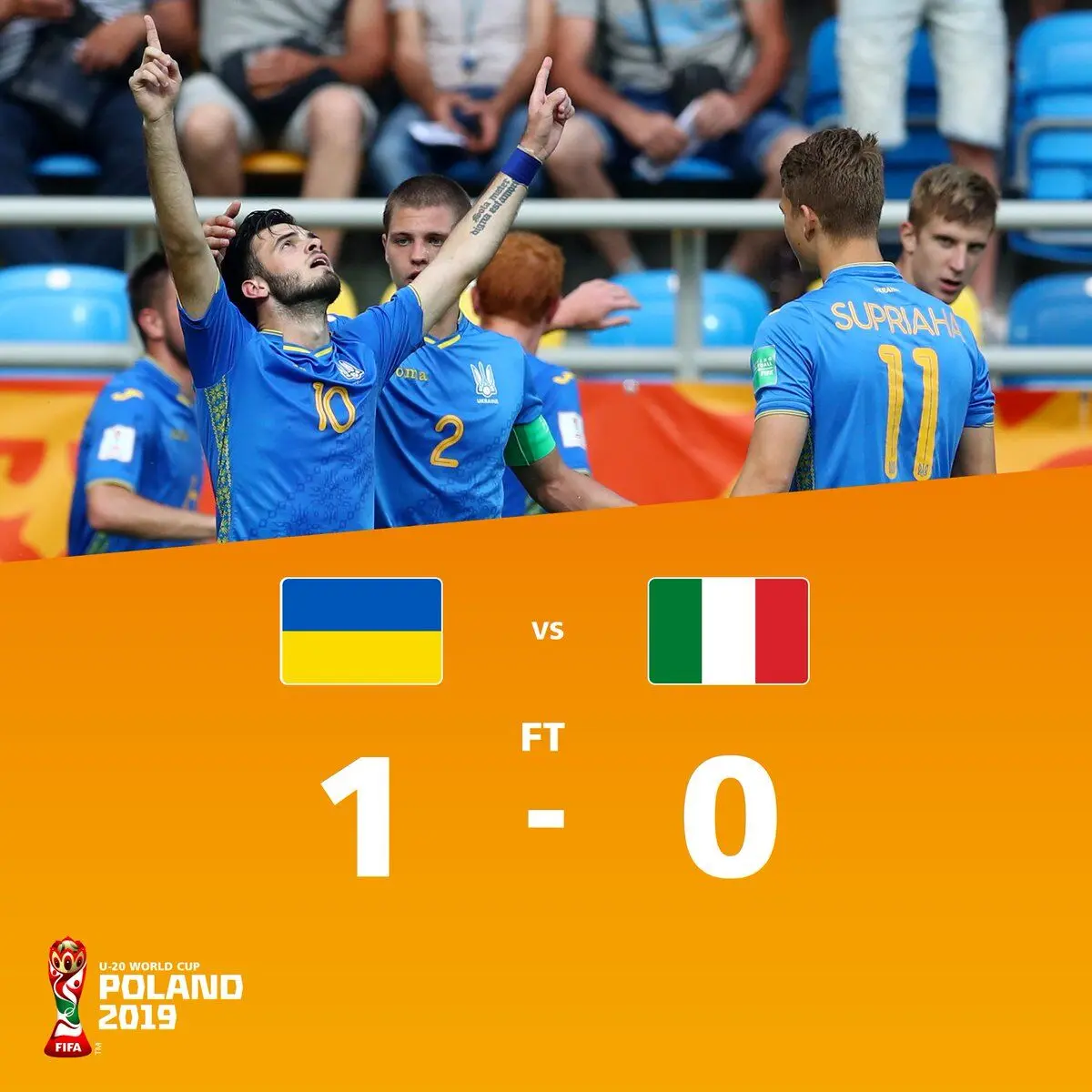 اوکراین 1- 0 ایتالیا؛ اوکراین راهی فینال شد