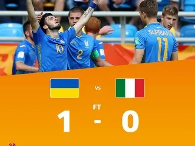 اوکراین 1- 0 ایتالیا؛ اوکراین راهی فینال شد