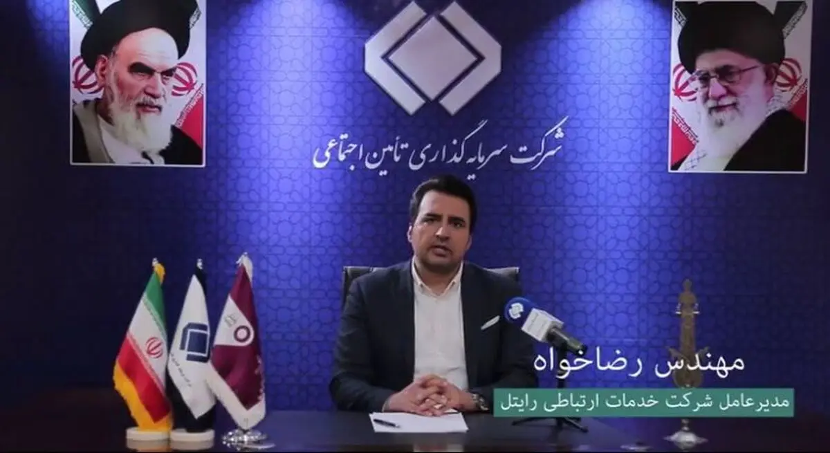 سودآوری و موفقیت چشم‌گیر رایتل + فیلم