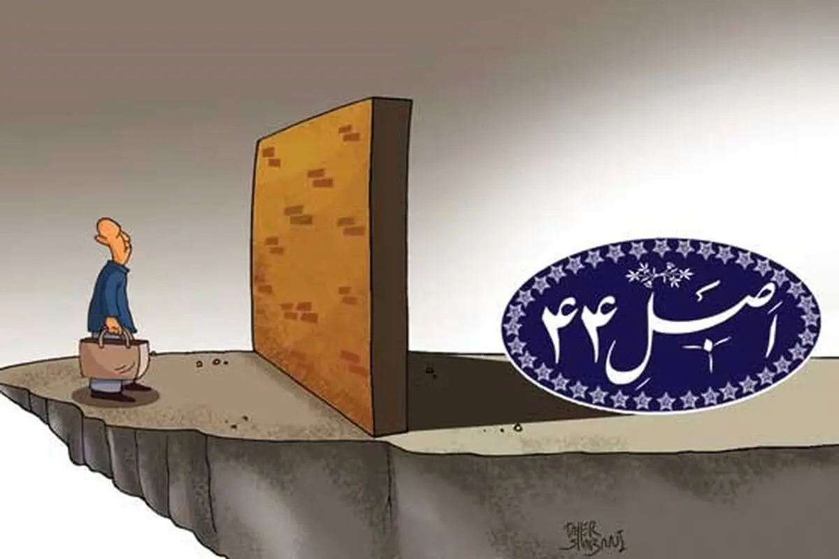 با خصوصی‌سازی "روسی" خسرانِ عظیمی به بار آوردند/ درآمدهای فروش بنگاه‌‌های دولتی خرجِ پرداخت سهام عدالت شد 