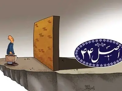با خصوصی‌سازی "روسی" خسرانِ عظیمی به بار آوردند/ درآمدهای فروش بنگاه‌‌های دولتی خرجِ پرداخت سهام عدالت شد 