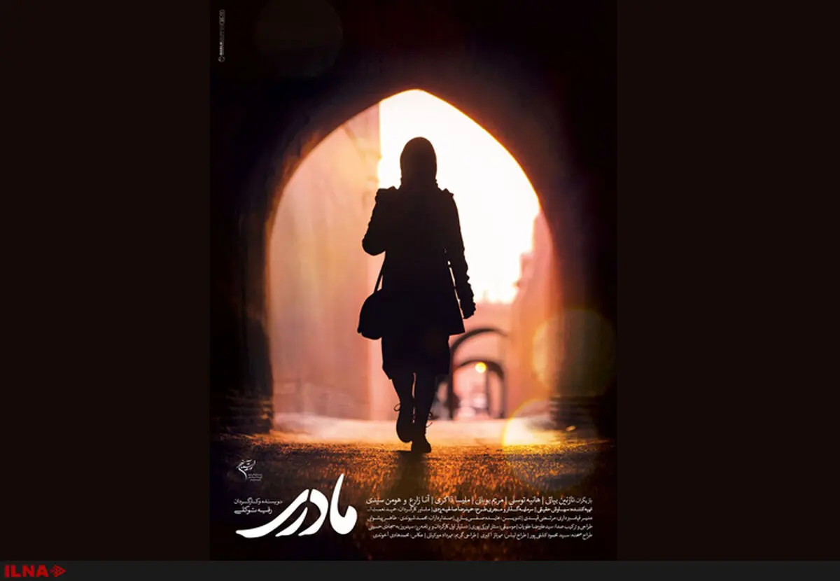 فیلم خوب راه خودش را بازمی‌کند 