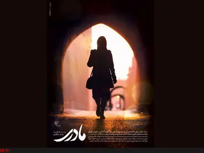 فیلم خوب راه خودش را بازمی‌کند 