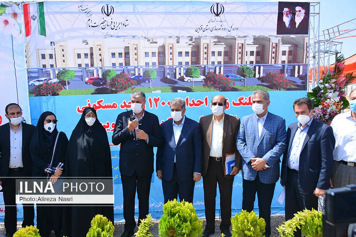 اجرای طرح اقدام ملی مسکن در قزوین افتتاح شد 
