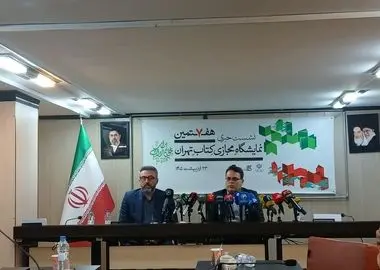 نمایشگاه مجازی امسال، بین‌المللی نیست/ اعلام درصدهای تخیف خرید کتاب‌ها