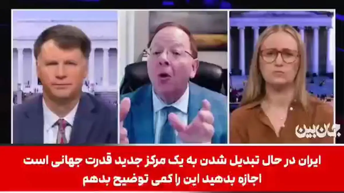 رابرت آنتونی پیپ استاد علوم سیاسی دانشگاه شیکاگو: ایران چهارمین قدرت کانونی جهان است + فیلم