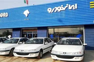 قیمت خودرو‌های ایران خودرو امروز دوشنبه ۱۷ شهریور ۱۴۰۴ + جدول 