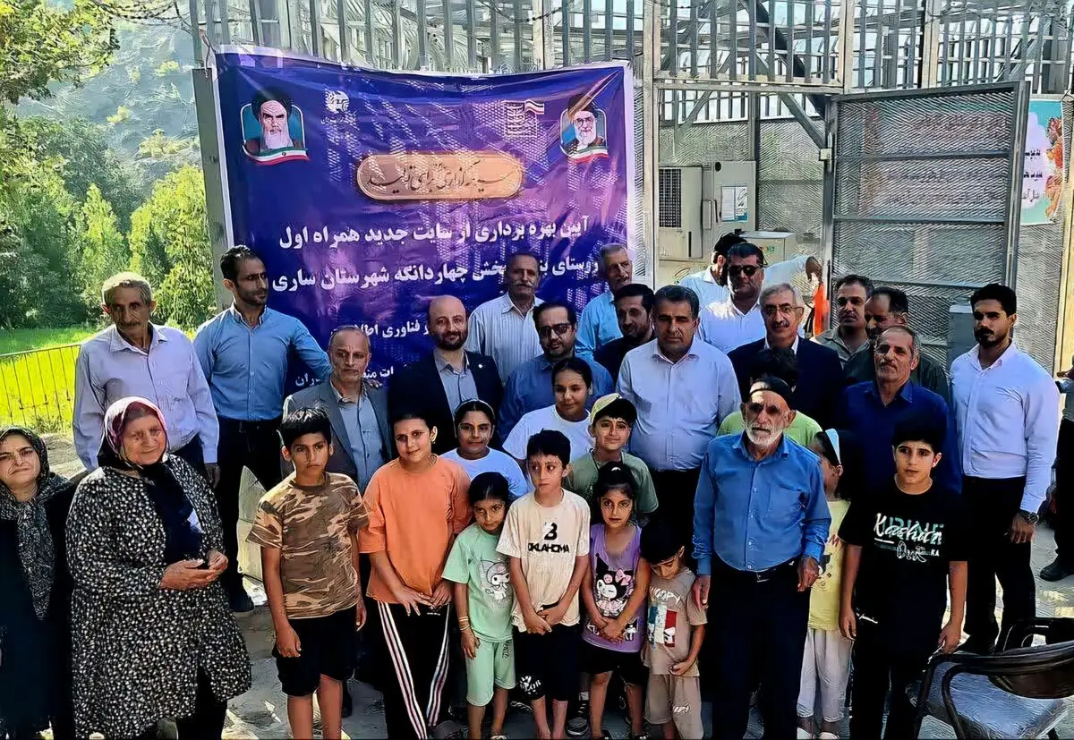 اینترنت پرسرعت به دل روستاهای چهاردانگه رسید/ 120 خانوار آنلاین شدند