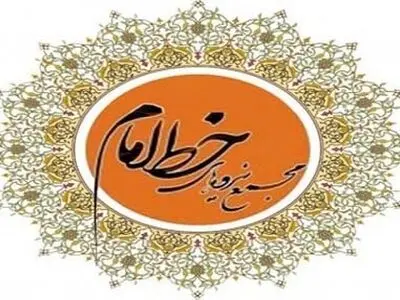 توهین به پیامبر اسلام همه ارزش‌های انسانی و توحیدی را در طول تاریخ هدف قرار داده است