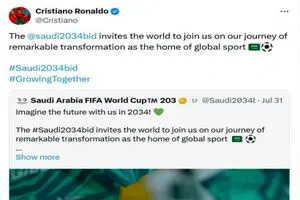 حمایت ویژه کریستیانو رونالدو از میزبانی عربستان در جام جهانی