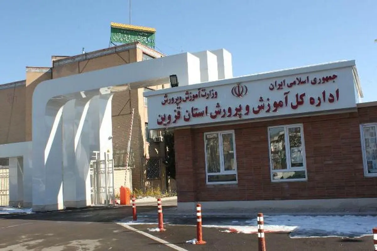 حق التدریس معلمان آموزشی در استان قزوین پرداخت شد