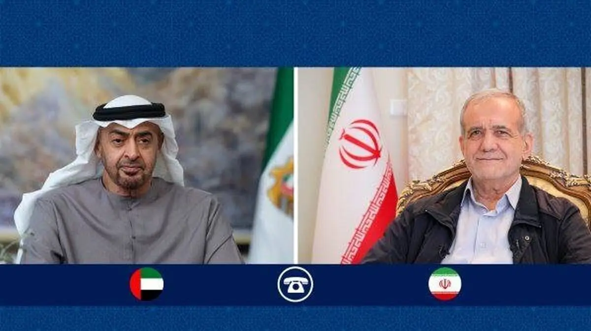 إيران والإمارات: اتفاق على تعزيز التعاون المشترك في اتصال هاتفي بين بزشكيان ومحمد بن زايد