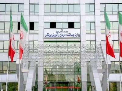 پرداخت بخشی از مطالبات دارویی، تجهیزاتی و پرسنلی وزارت بهداشت 