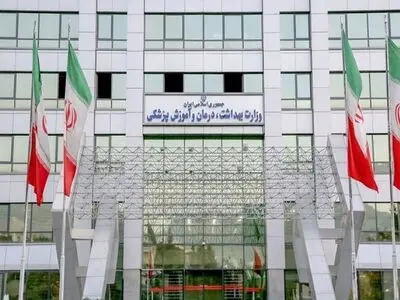 پرداخت بخشی از مطالبات دارویی، تجهیزاتی و پرسنلی وزارت بهداشت 